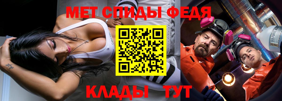 МЕТАМФЕТАМИН Methamphetamine Шали