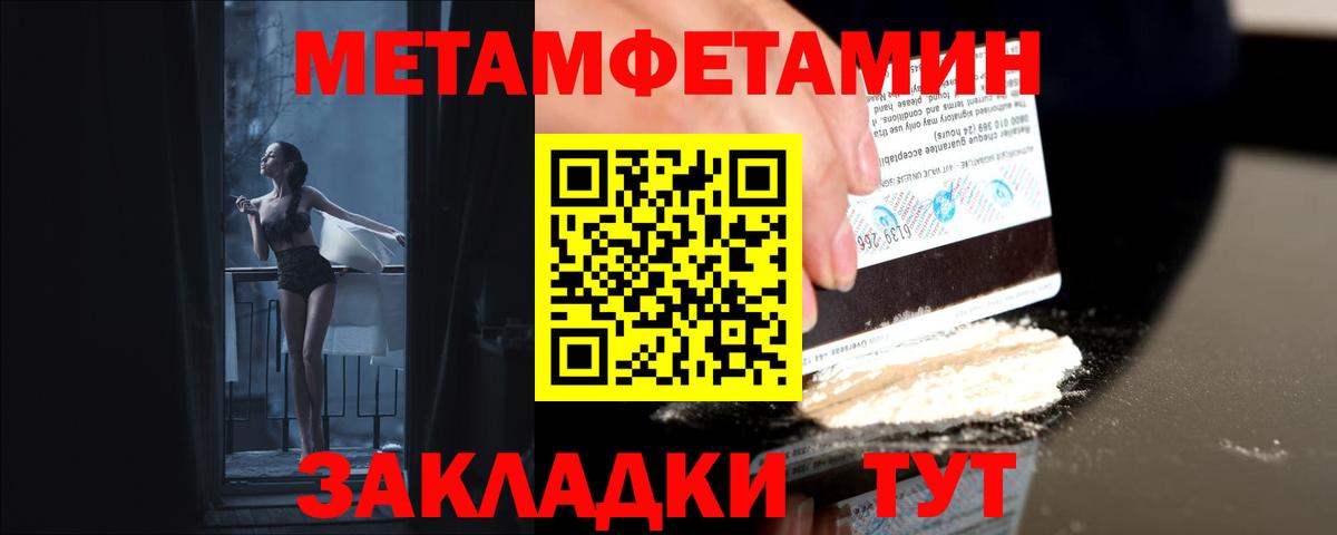 ГАШИШ  Вход с VPN  МДМА  МЕФ   КЕТАМИН  Канабис  Шали  МЕТ 