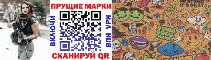 Марки 25I-NBOMe 1,5мг  mega ссылки  Шали 