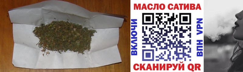 ТГК жижа  гидра зеркало  Шали 