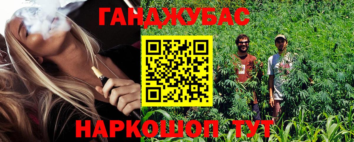 Каннабис тримм Шали
