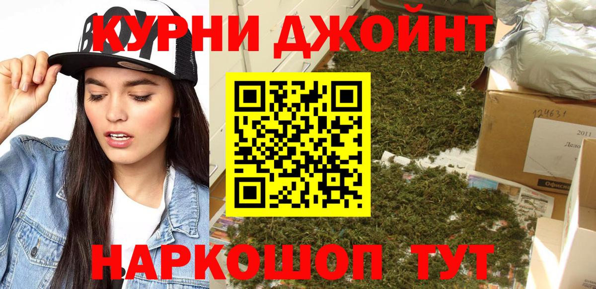 Бошки марихуана тримм  Вход с VPN  Бошки марихуана LSD WEED  Бошки марихуана AK-47  Шали 